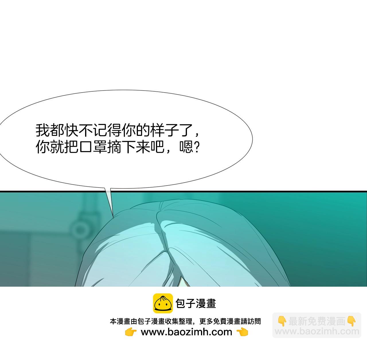 第199话 我的好妹妹(1/3)-第200话