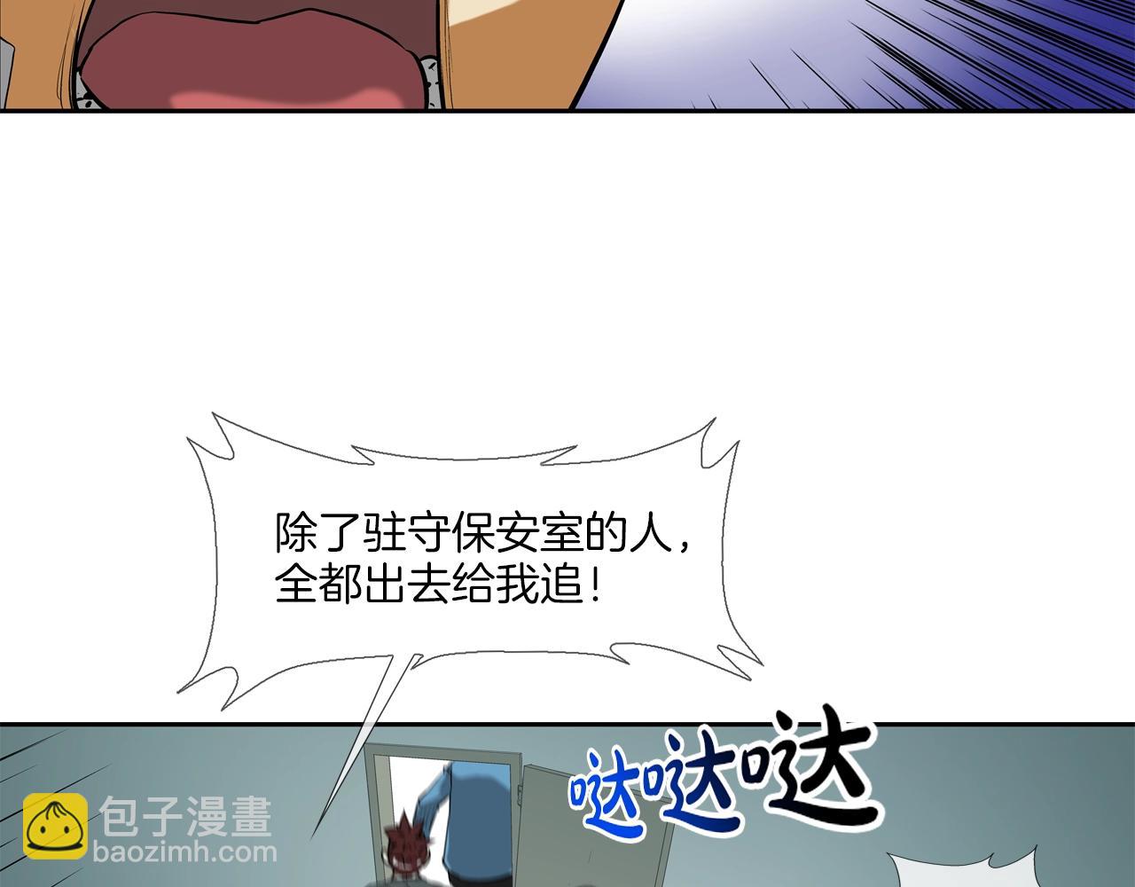 第199话 我的好妹妹(1/3)-第200话