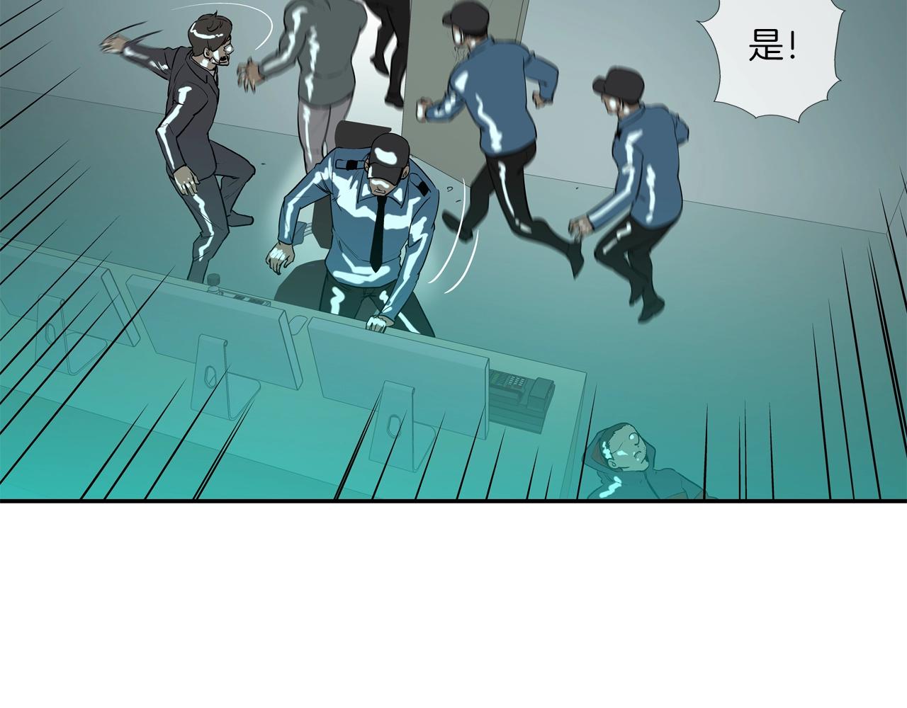 第199话 我的好妹妹(1/3)-第200话