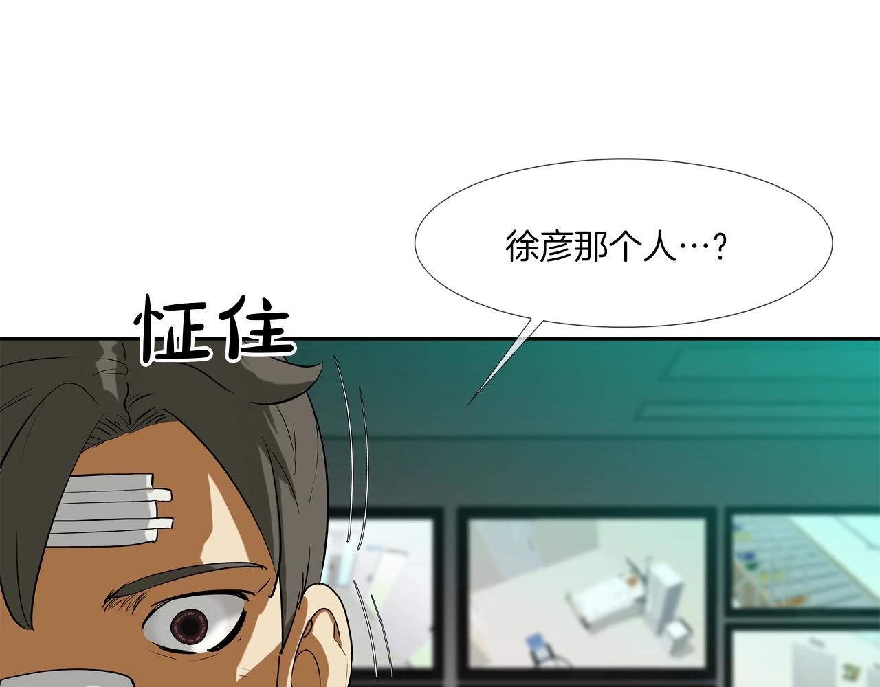 第199话 我的好妹妹(1/3)-第200话
