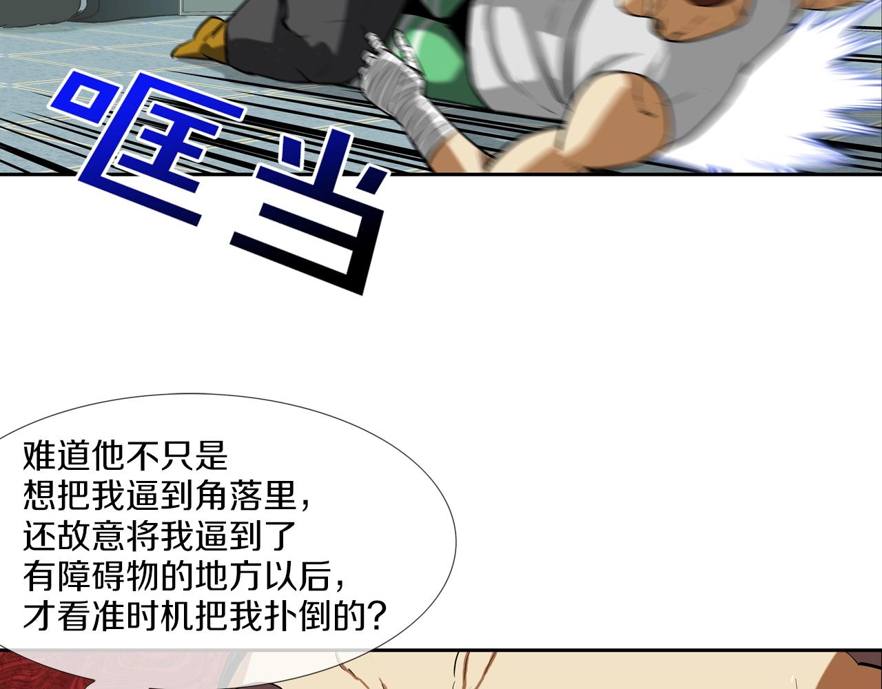 第201话 罪魁祸首(1/3)-第202话