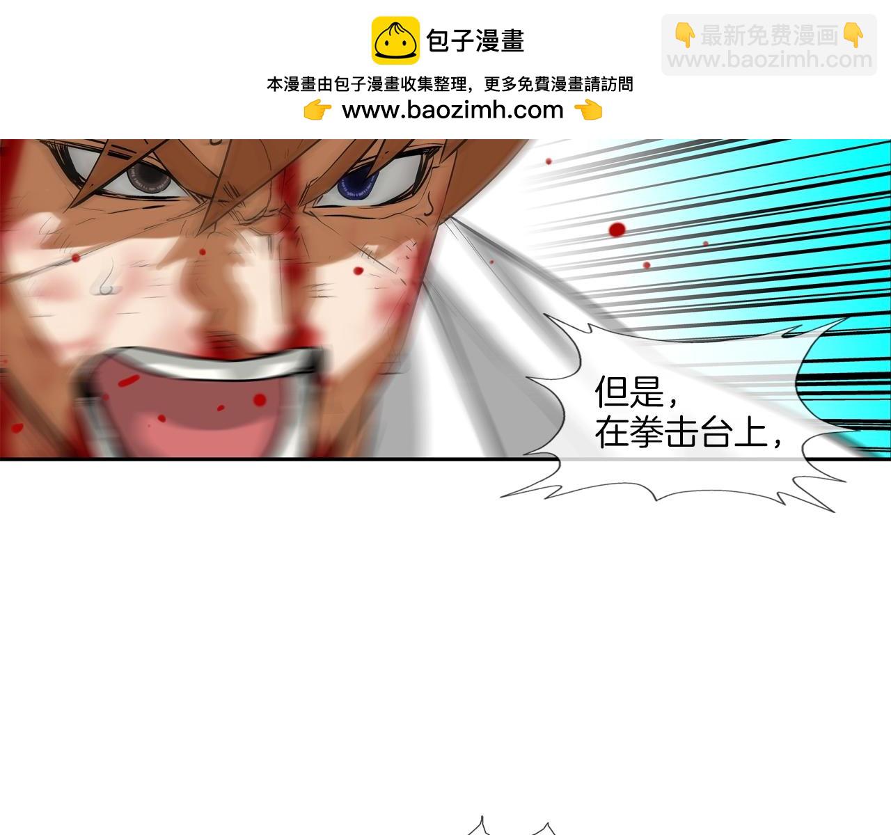 第201话 罪魁祸首(1/3)-第202话