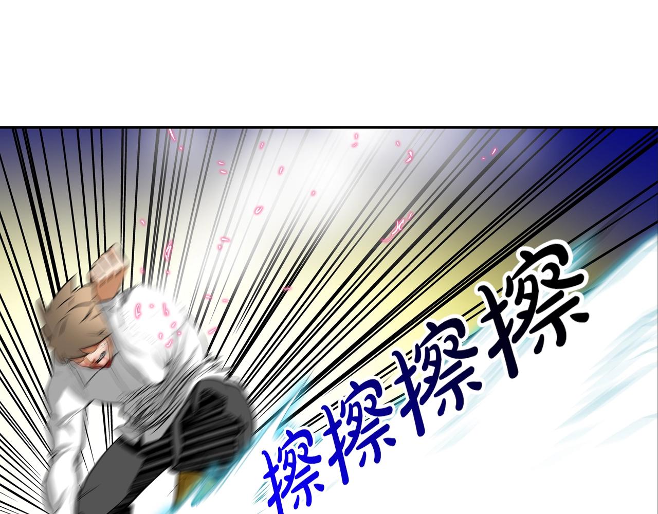 第201话 罪魁祸首(1/3)-第202话