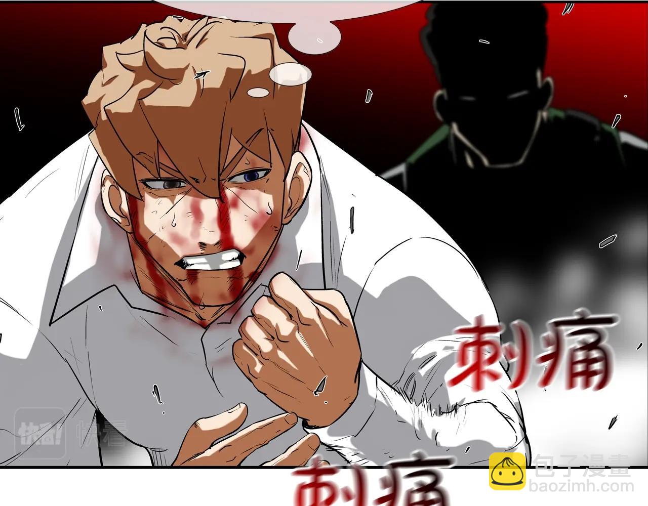 第201话 罪魁祸首(1/3)-第202话