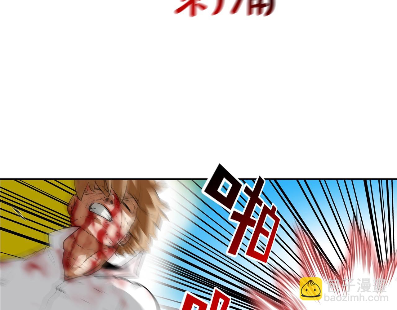 第201话 罪魁祸首(1/3)-第202话