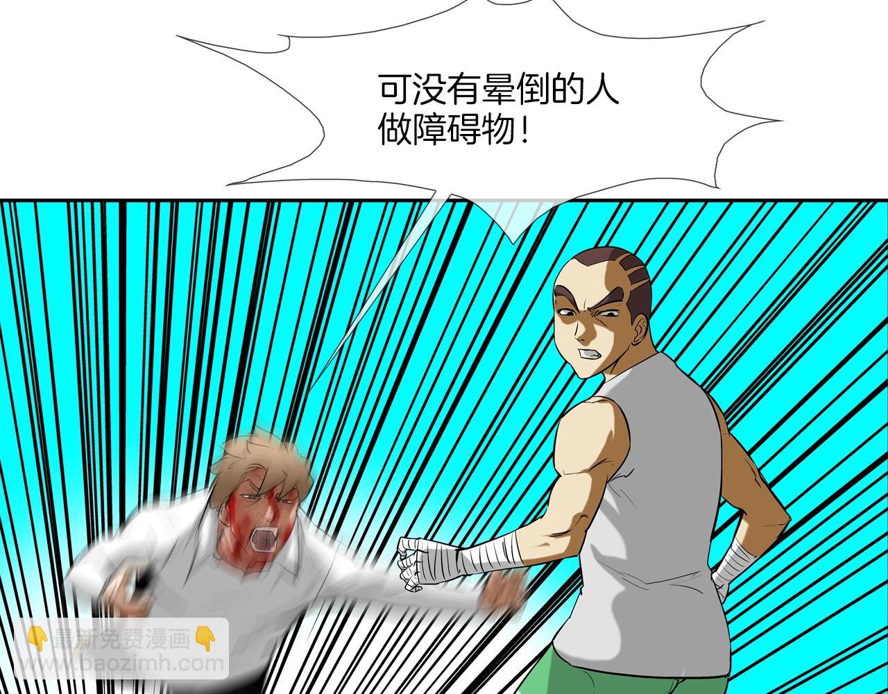 第201话 罪魁祸首(1/3)-第202话