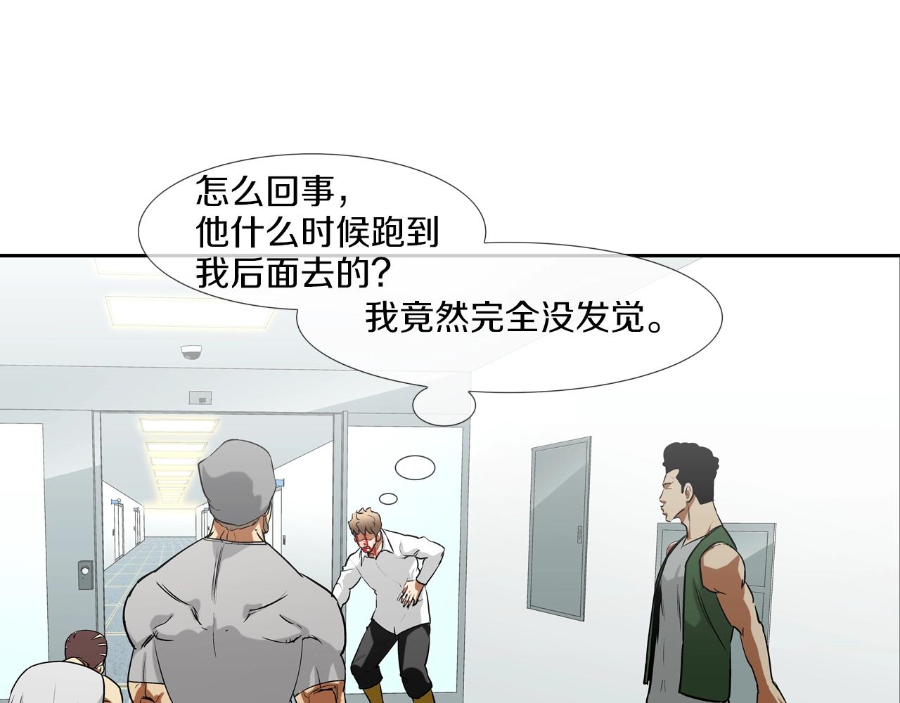 第201话 罪魁祸首(1/3)-第202话