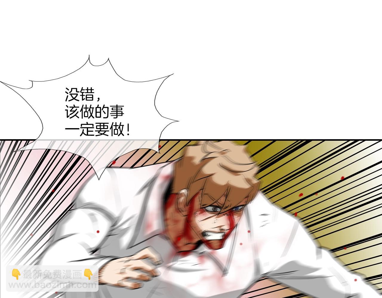 第201话 罪魁祸首(1/3)-第202话