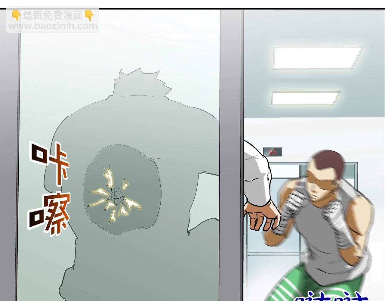 第201话 罪魁祸首(1/3)-第202话