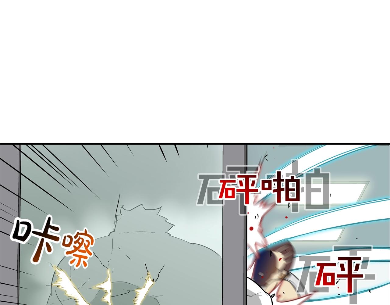 第201话 罪魁祸首(1/3)-第202话