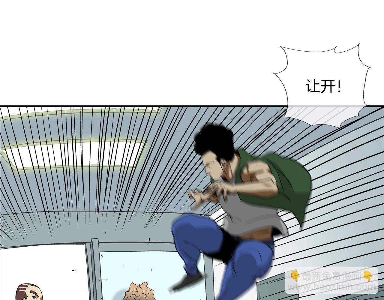 第201话 罪魁祸首(1/3)-第202话