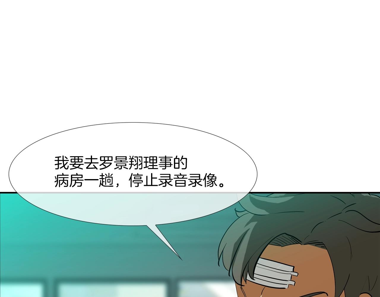 第203话 大骚乱(1/3)-第204话