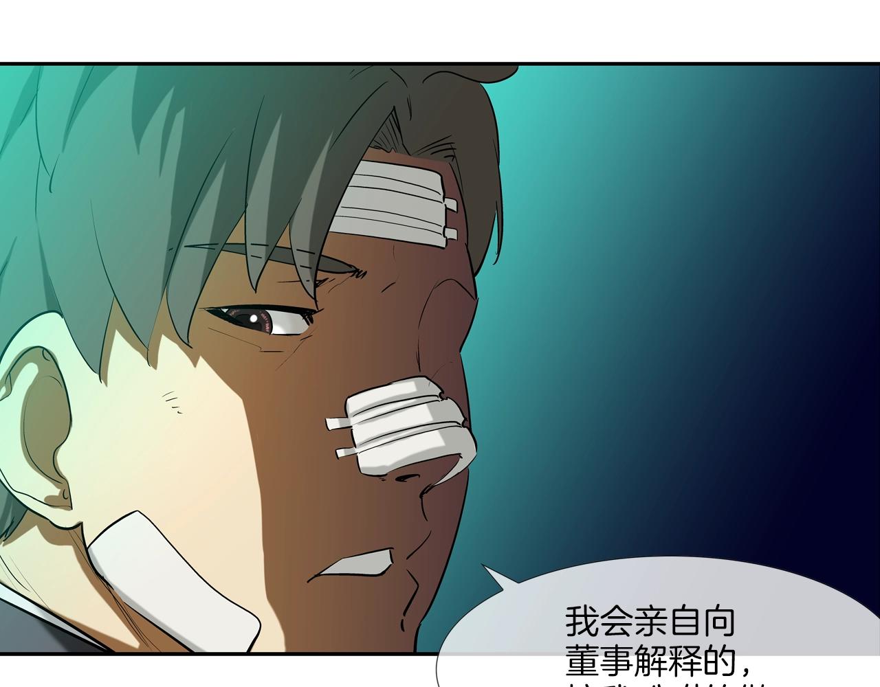 第203话 大骚乱(1/3)-第204话