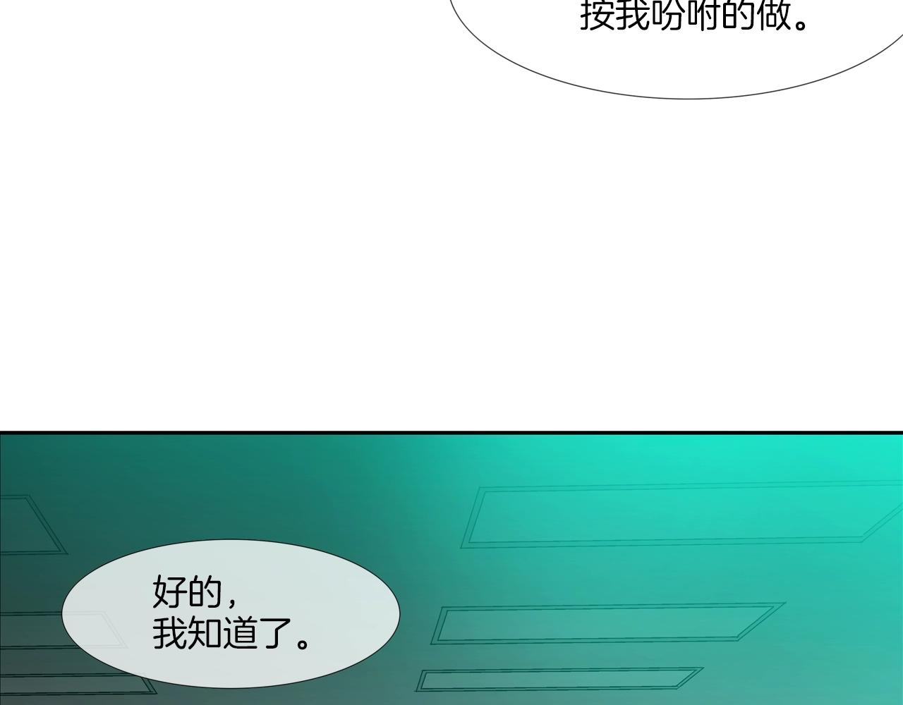 第203话 大骚乱(1/3)-第204话