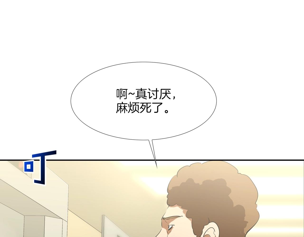 第203话 大骚乱(1/3)-第204话
