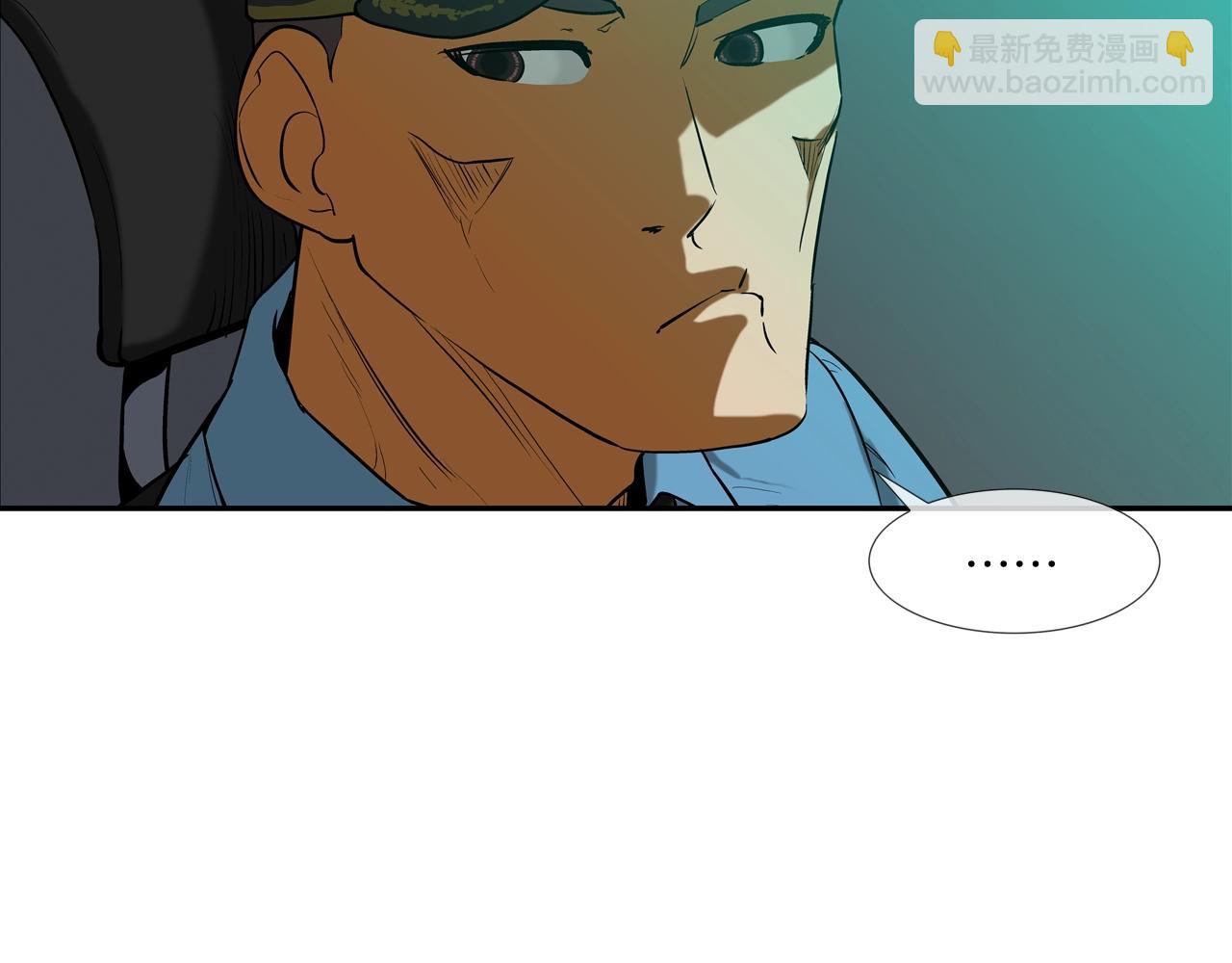 第203话 大骚乱(1/3)-第204话