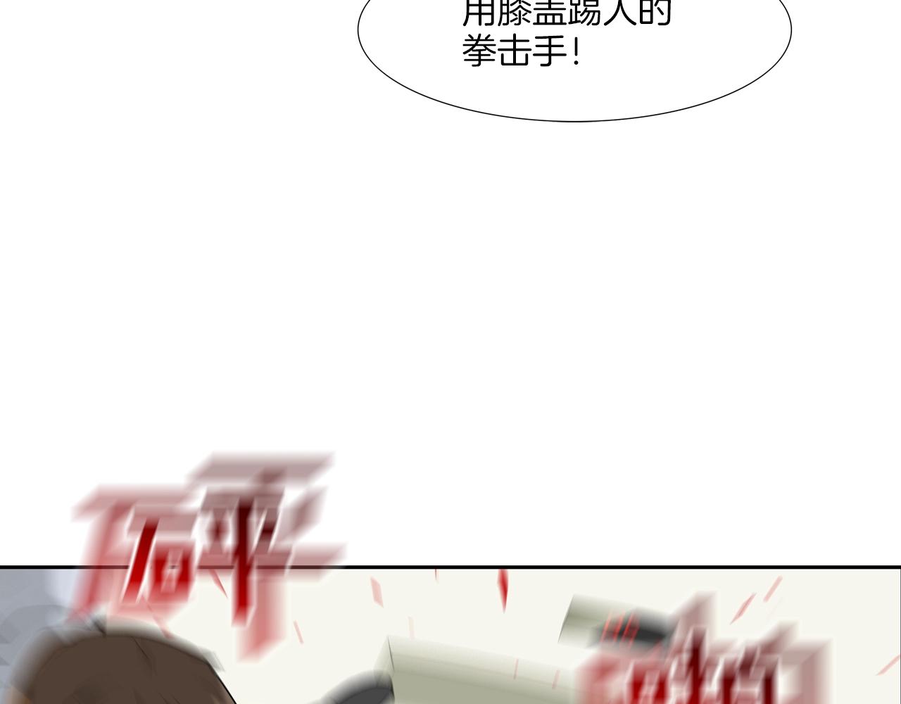 第203话 大骚乱(1/3)-第204话