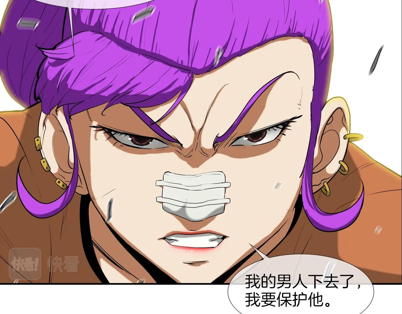 第203话 大骚乱(1/3)-第204话