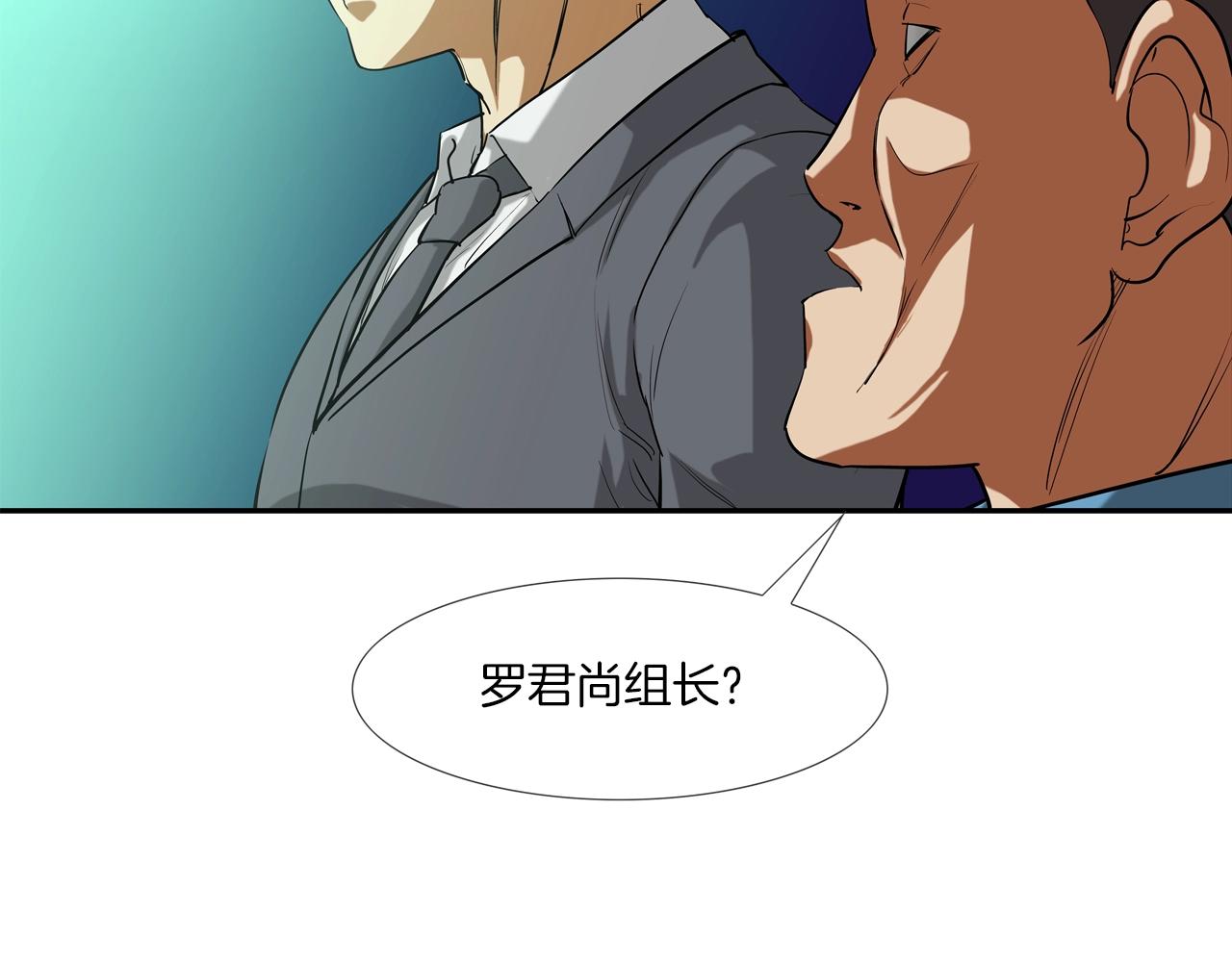第203话 大骚乱(1/3)-第204话