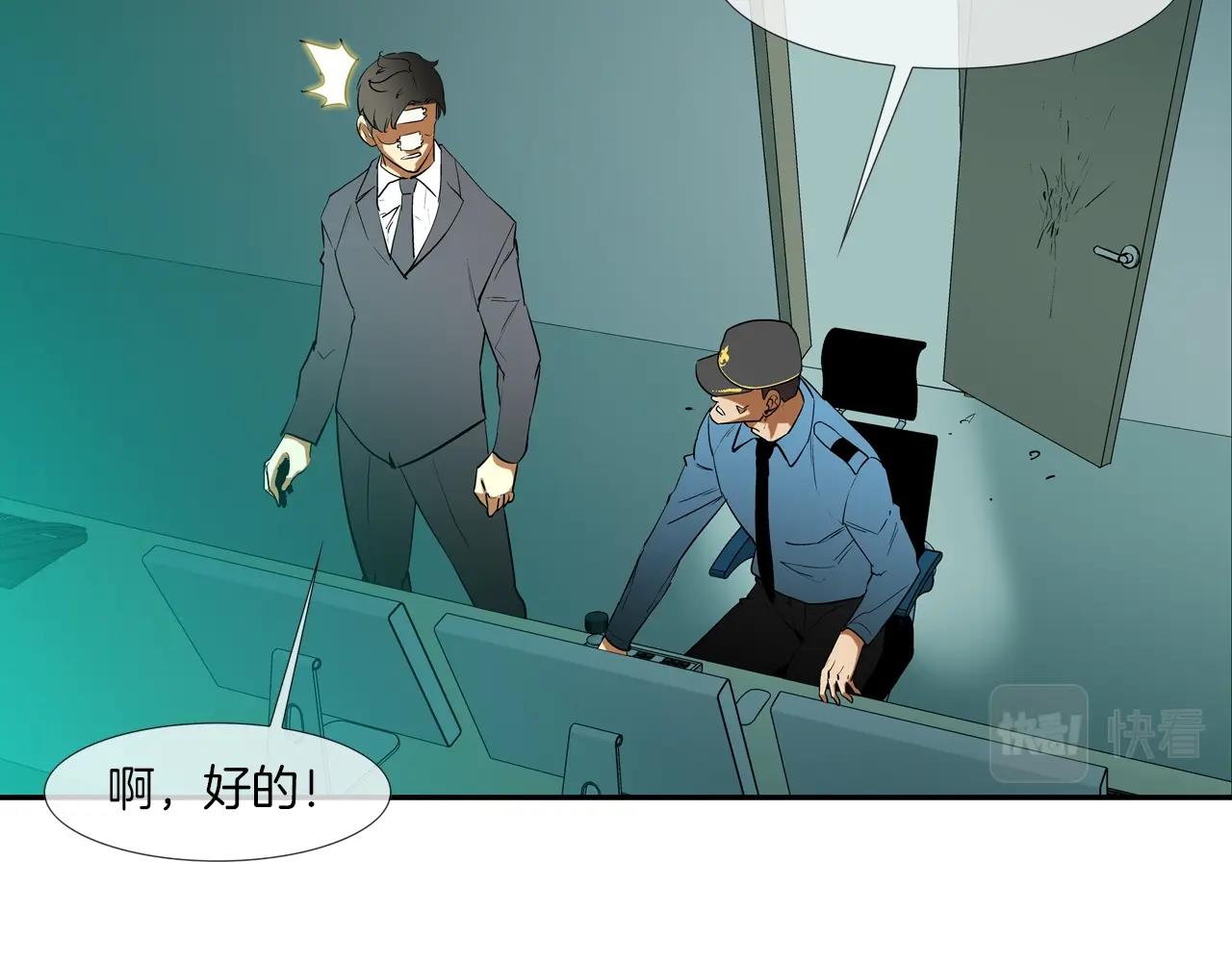 第203话 大骚乱(1/3)-第204话