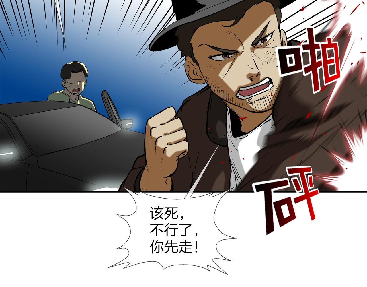第205话 挑战(1/3)-第206话