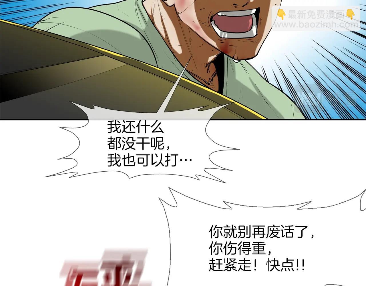 第205话 挑战(1/3)-第206话