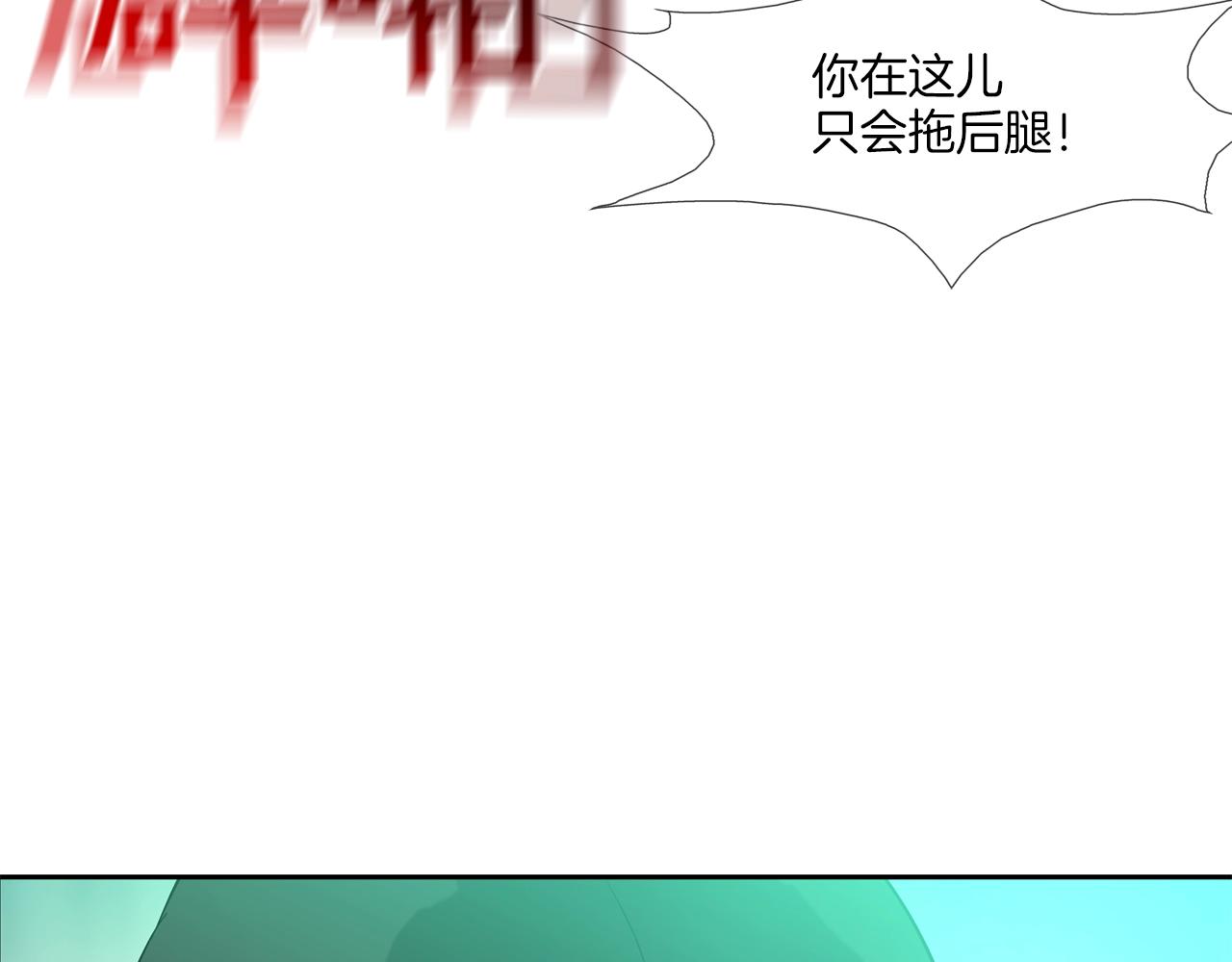 第205话 挑战(1/3)-第206话