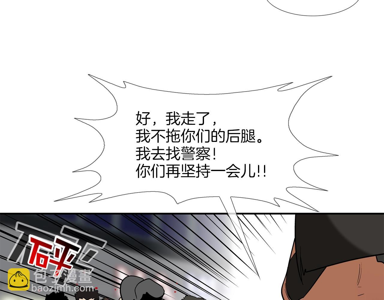 第205话 挑战(1/3)-第206话