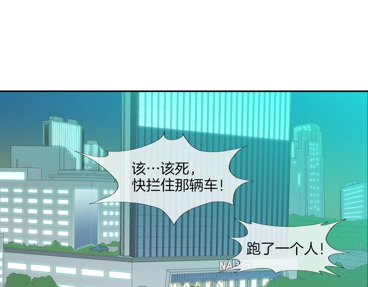 第205话 挑战(1/3)-第206话