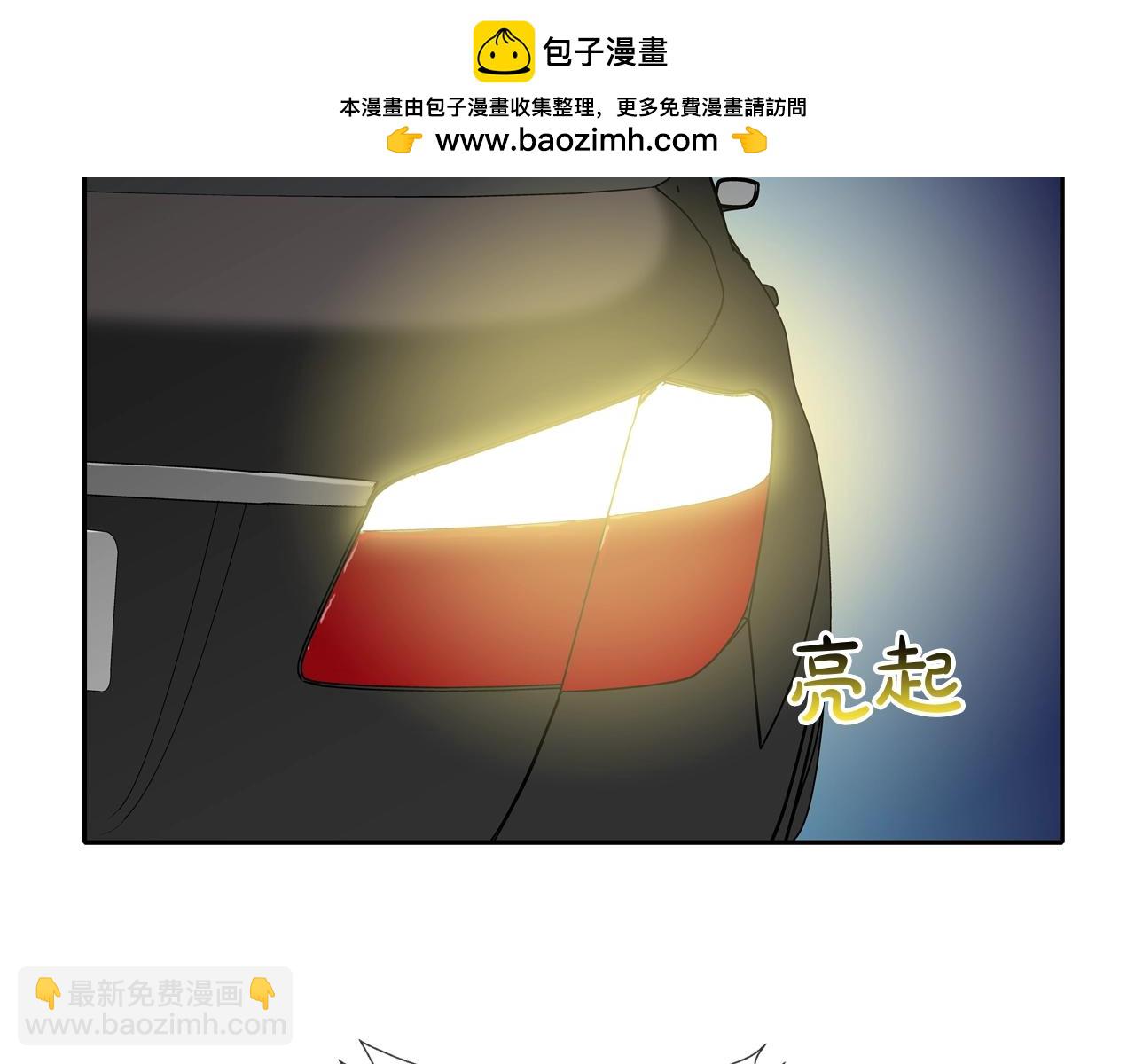 第205话 挑战(1/3)-第206话