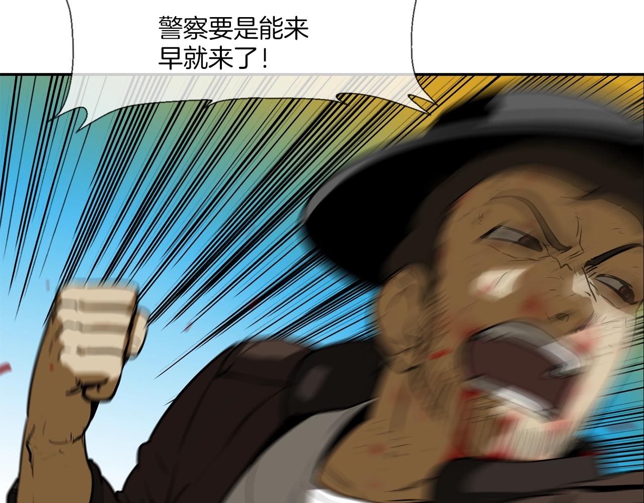 第205话 挑战(1/3)-第206话