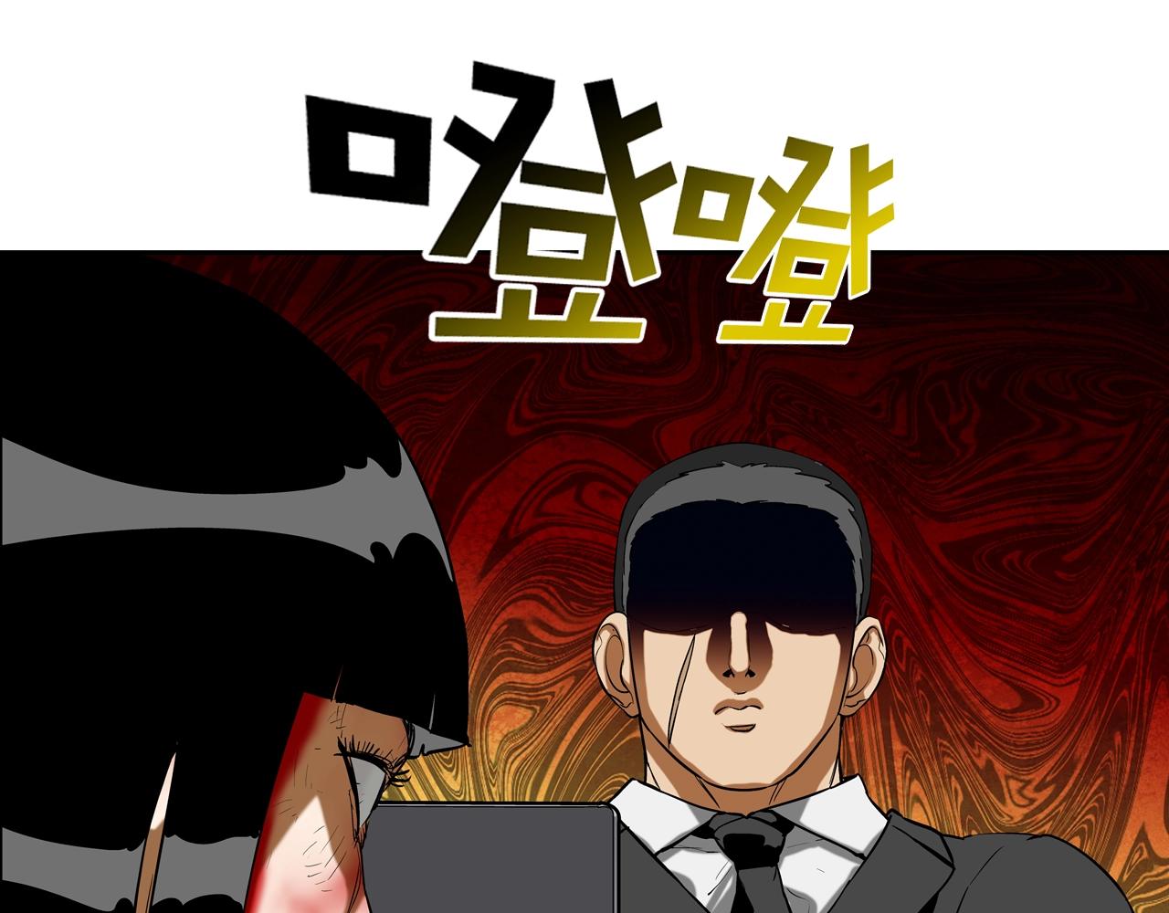 第205话 挑战(1/3)-第206话