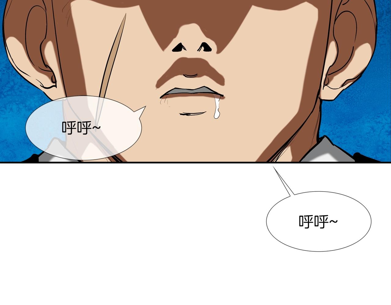 第205话 挑战(1/3)-第206话