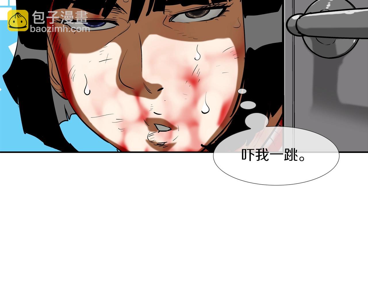 第205话 挑战(1/3)-第206话
