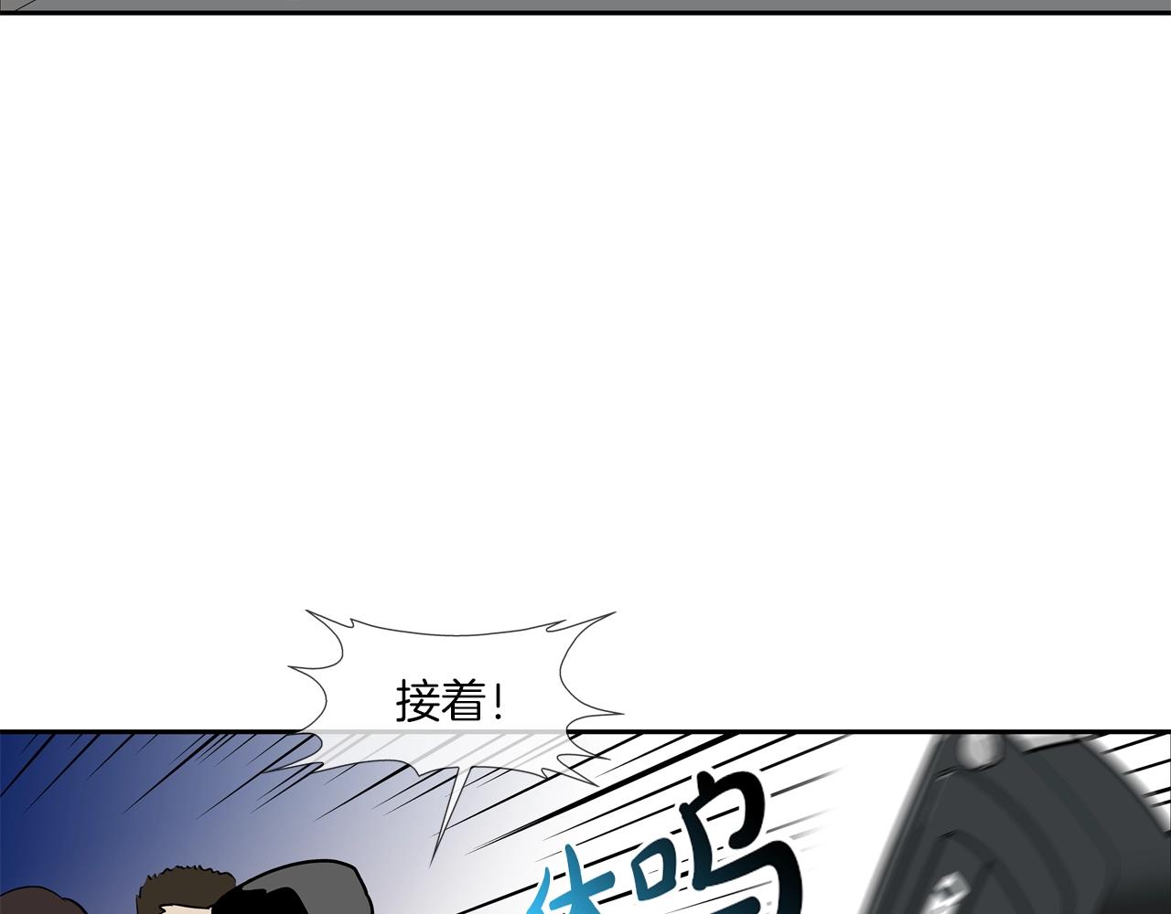 第205话 挑战(1/3)-第206话