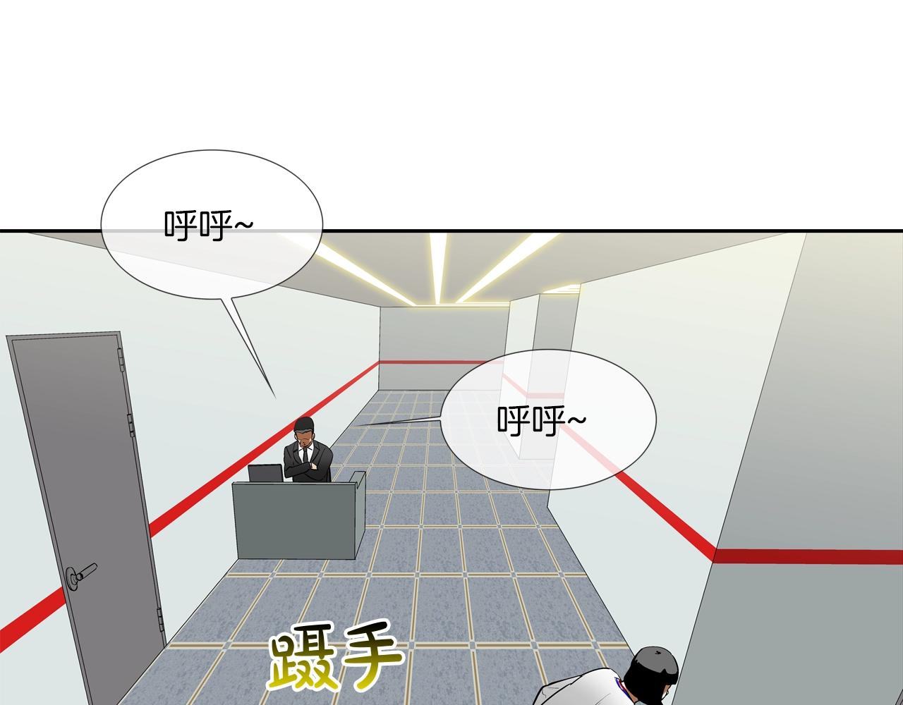 第205话 挑战(1/3)-第206话