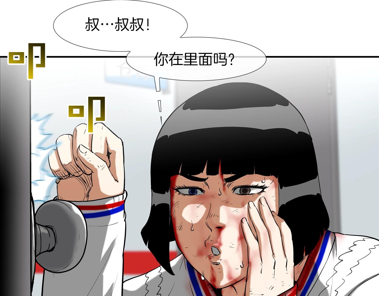第205话 挑战(1/3)-第206话