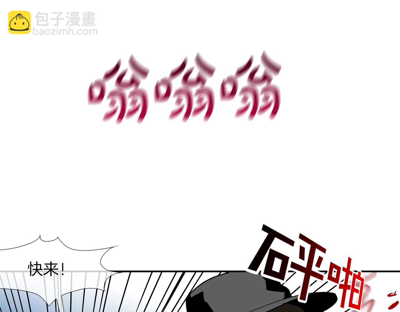 第205话 挑战(1/3)-第206话