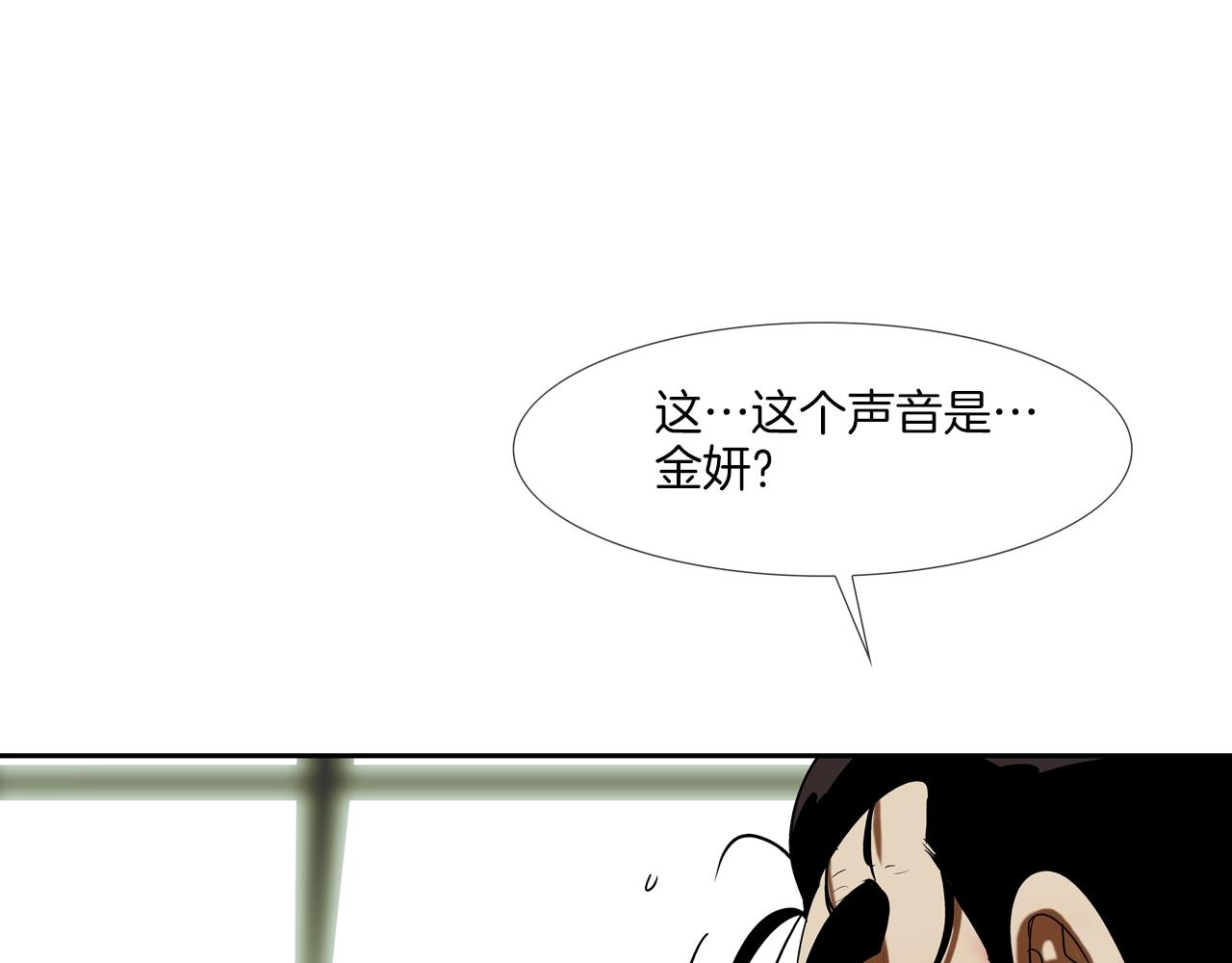 第207话 狂欢(1/3)-第208话