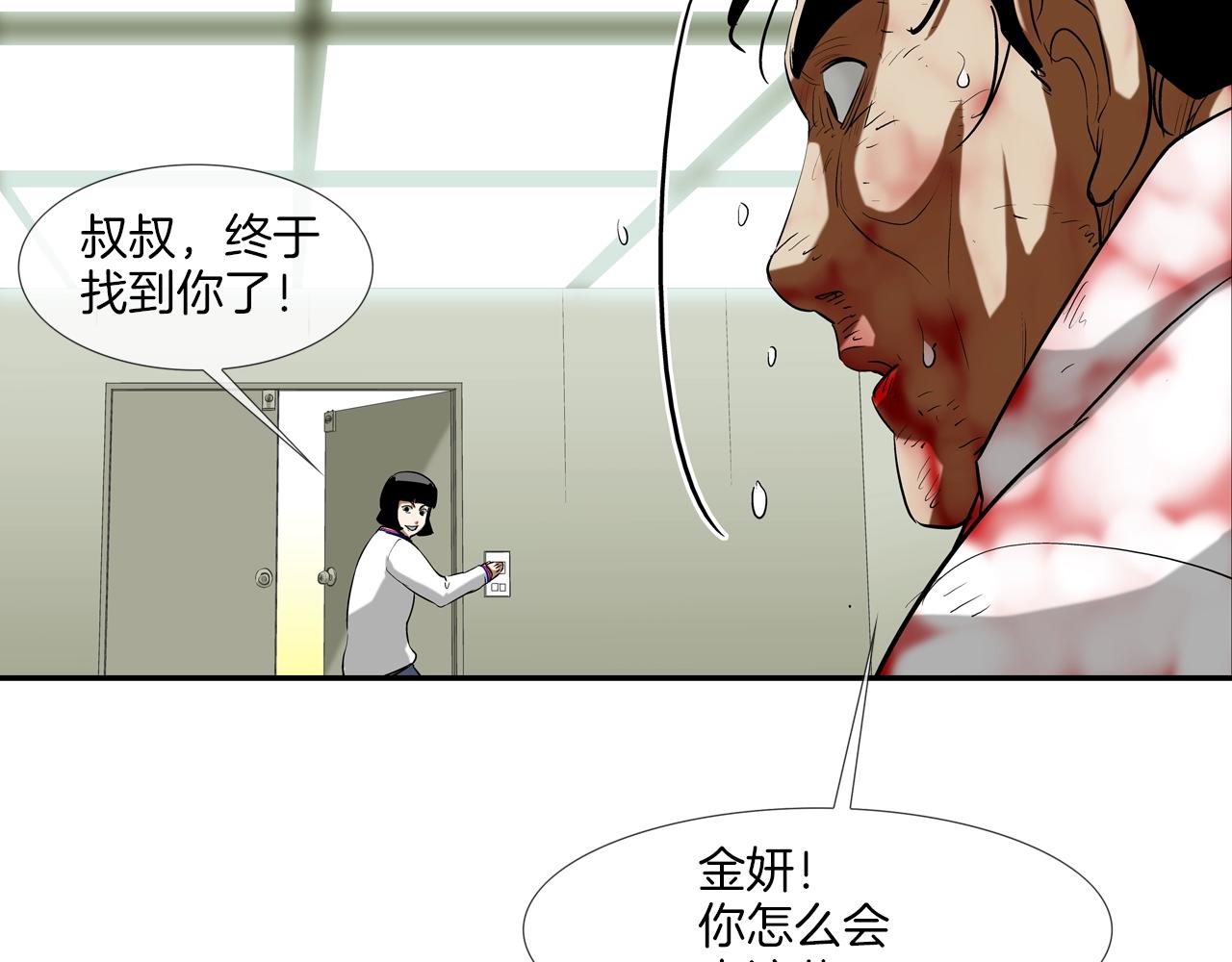 第207话 狂欢(1/3)-第208话