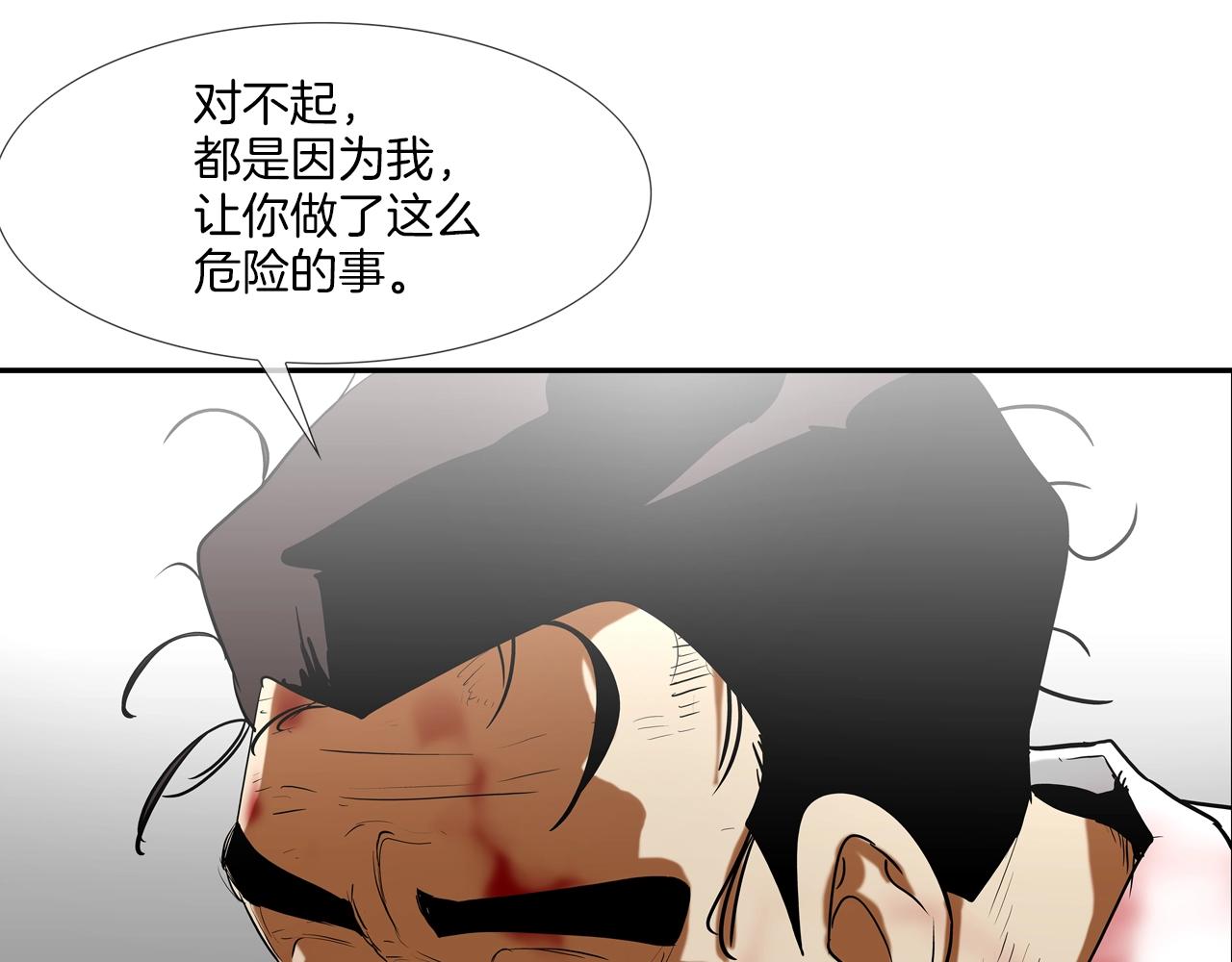第207话 狂欢(1/3)-第208话