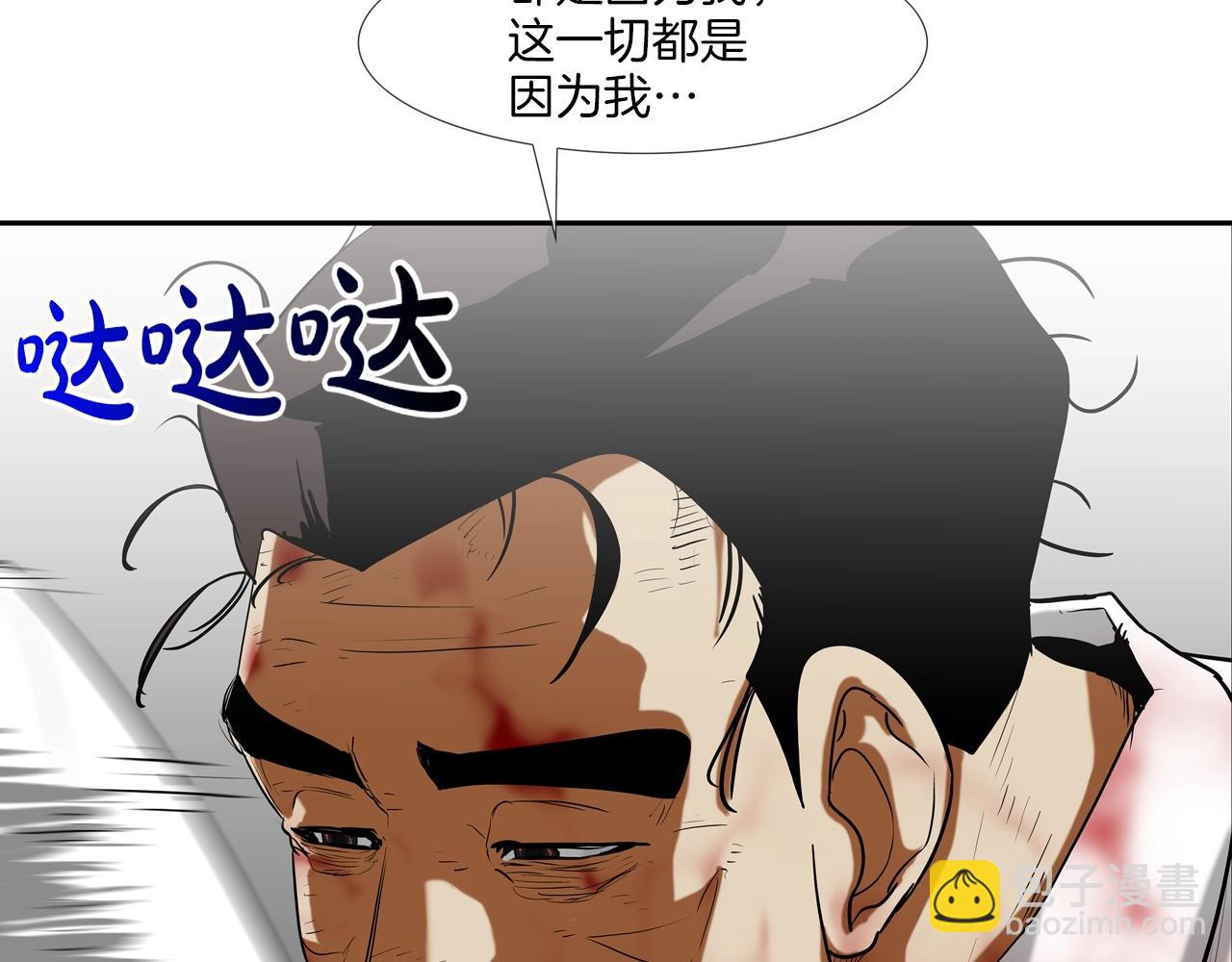 第207话 狂欢(1/3)-第208话