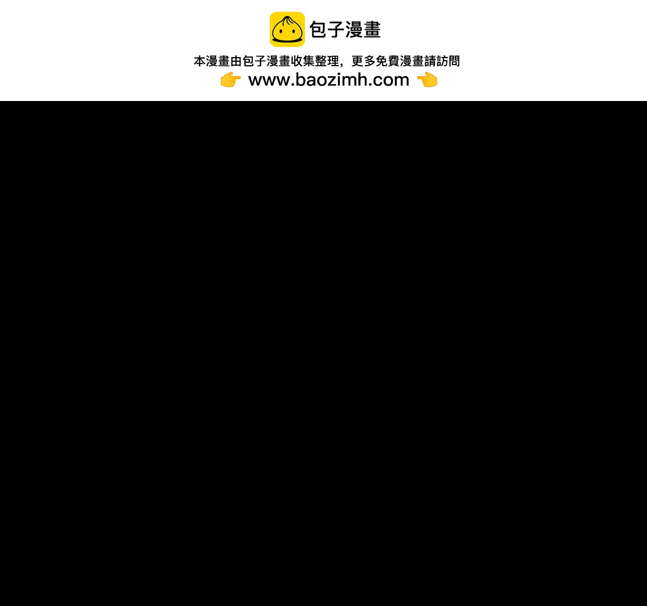 第207话 狂欢(1/3)-第208话