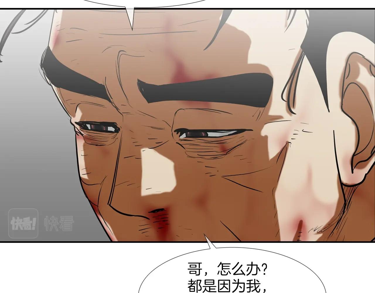 第207话 狂欢(1/3)-第208话