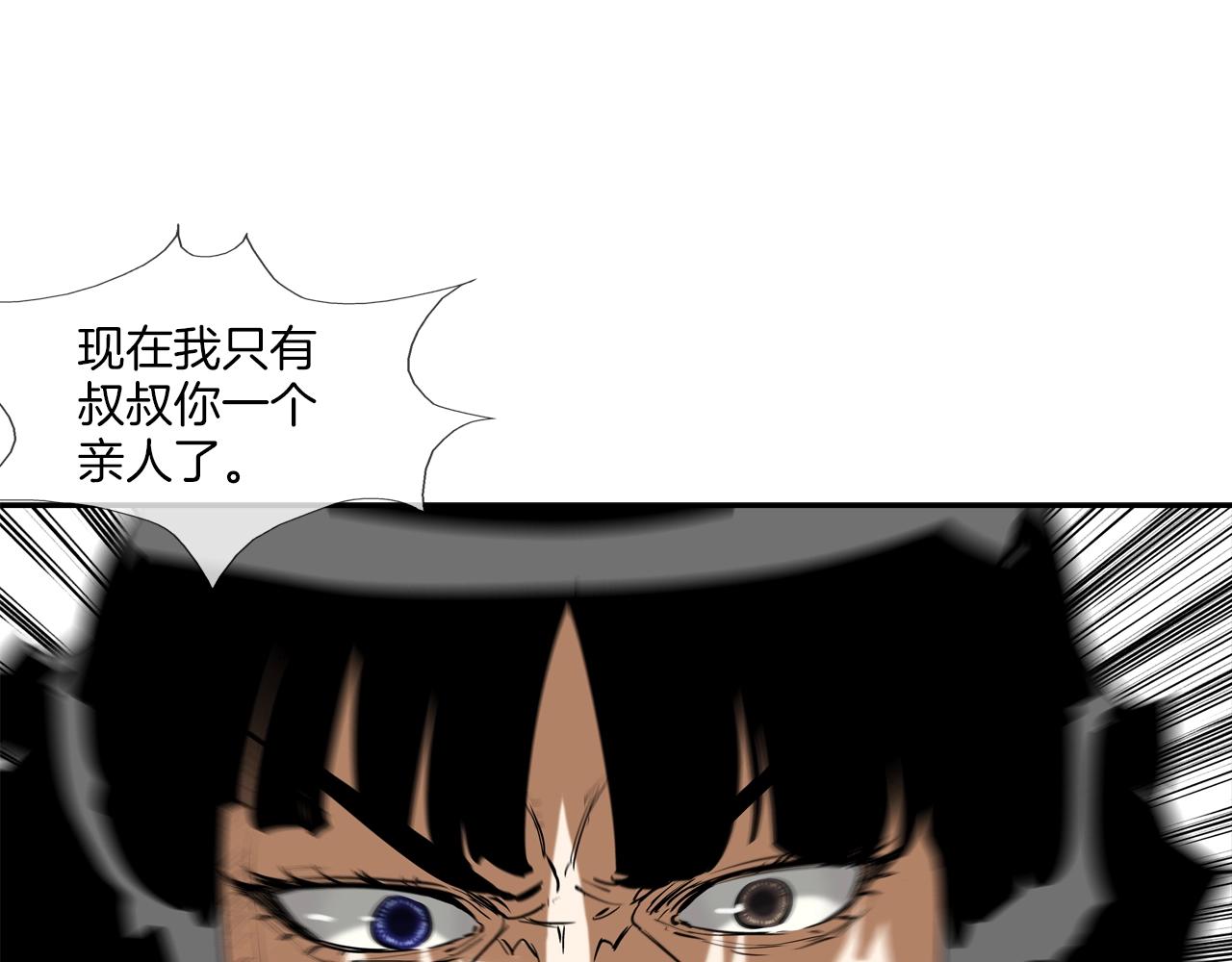 第207话 狂欢(1/3)-第208话