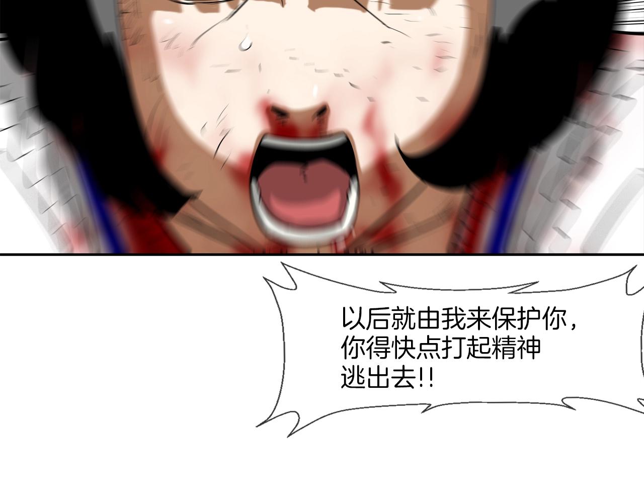 第207话 狂欢(1/3)-第208话