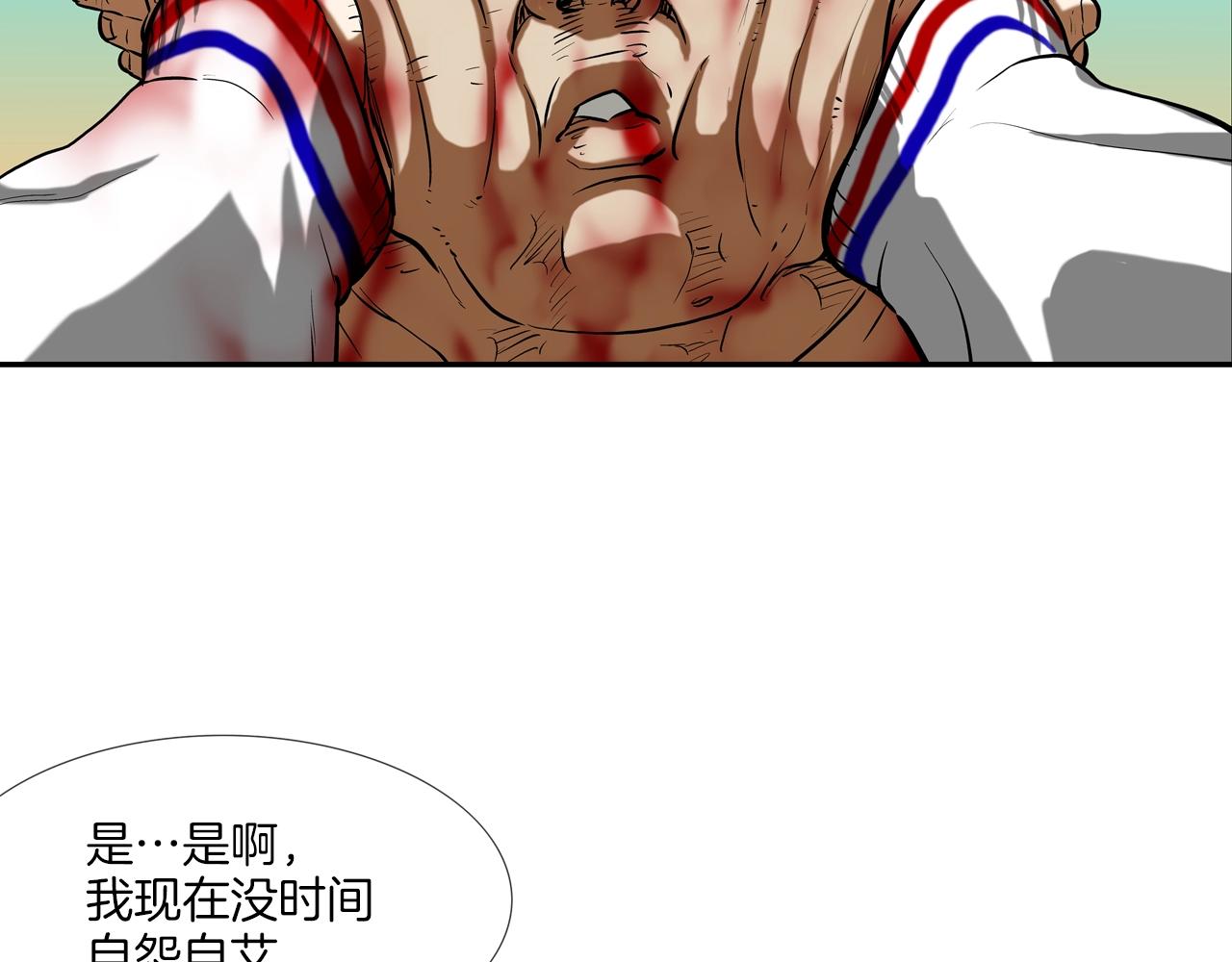 第207话 狂欢(1/3)-第208话