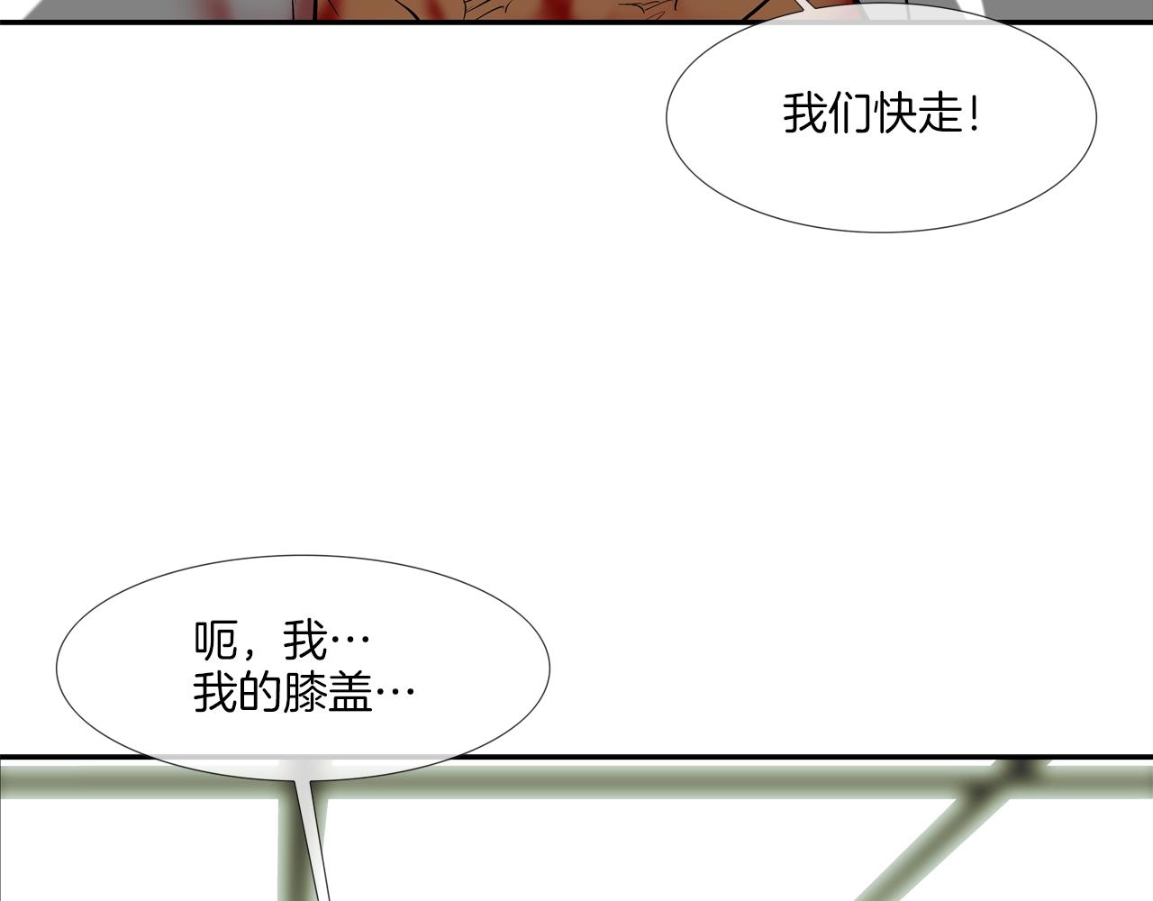 第207话 狂欢(1/3)-第208话