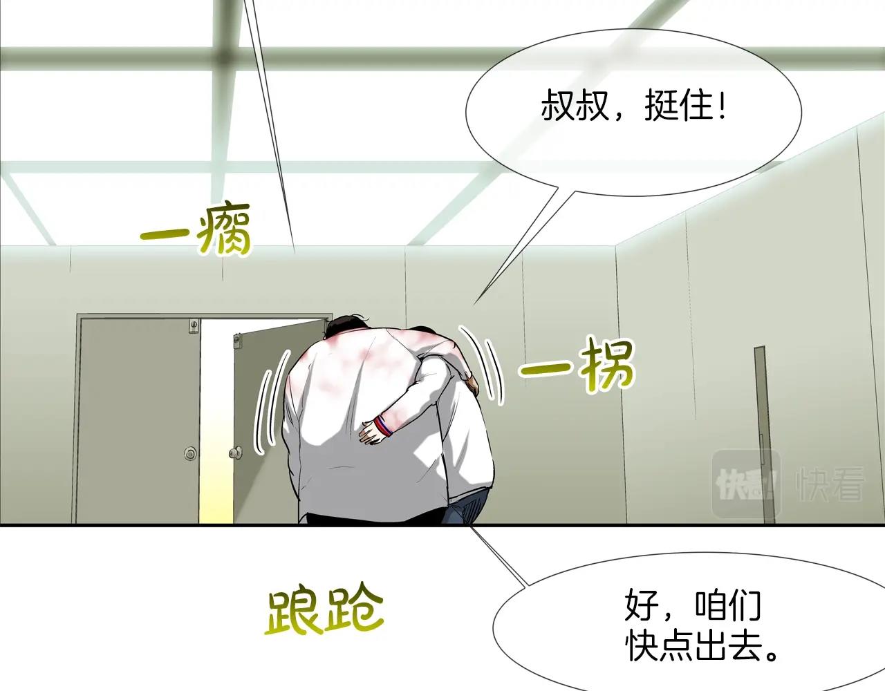第207话 狂欢(1/3)-第208话