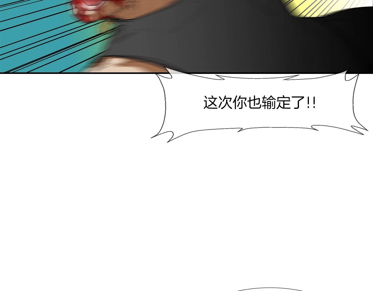 第207话 狂欢(1/3)-第208话